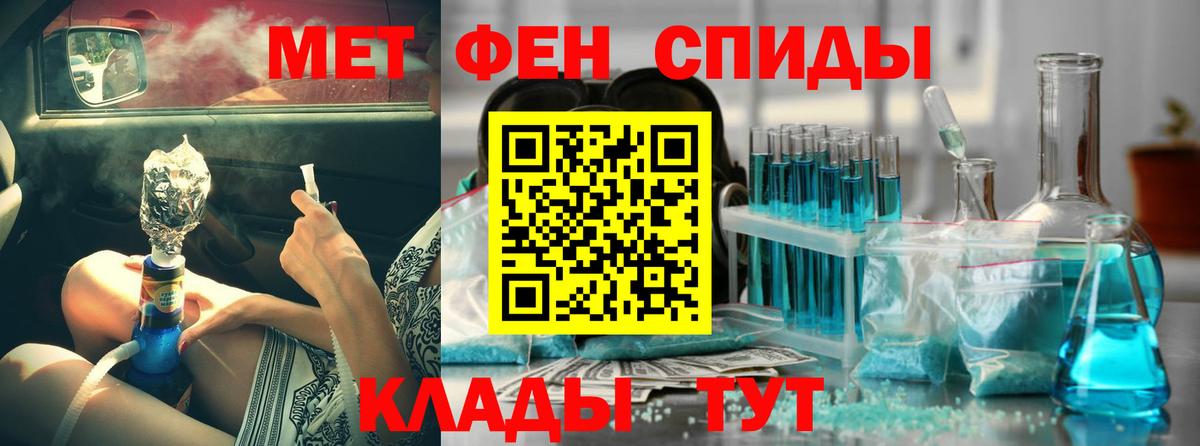 Amphetamine VHQ Строитель