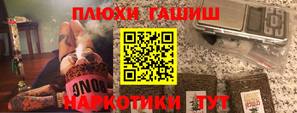Строитель  Гашиш  Вход с VPN  ГАШИШ ice o lator  сколько стоит  ГАШ VHQ 