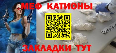 сатива Рязань
