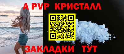 сатива Рязань