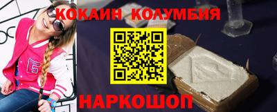 мефедрон мука Рузаевка