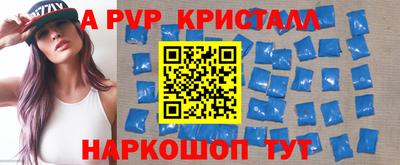 гидропоника Рыбинск