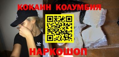 гидропоника Рыбинск