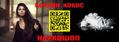 мефедрон мука Рузаевка