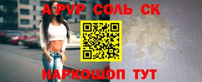 гидропоника Рыбинск