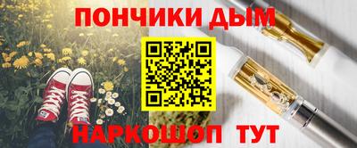 мефедрон мука Рузаевка