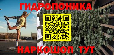 сатива Рязань
