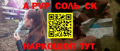мефедрон мука Рузаевка