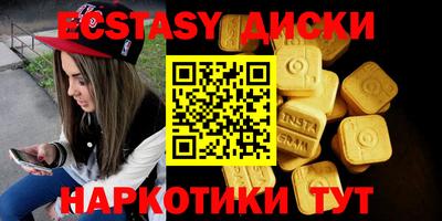 мефедрон мука Рузаевка