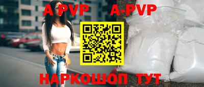 гидропоника Рыбинск