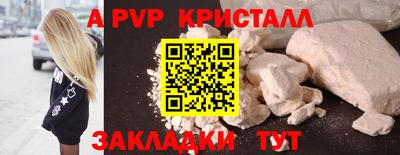 мефедрон мука Рузаевка