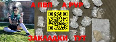 сатива Рязань
