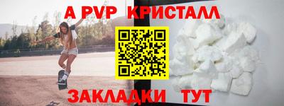 гидропоника Рыбинск