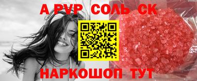 мефедрон мука Рузаевка