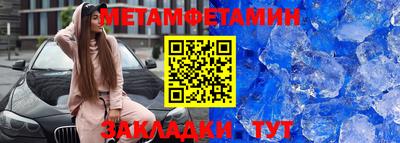 мет Северобайкальск