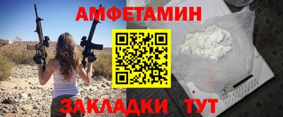 сатива Рязань