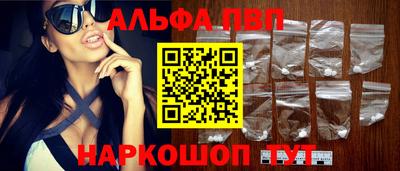 мефедрон мука Рузаевка