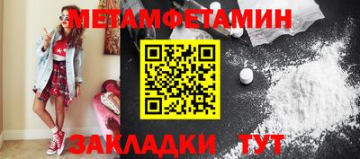 мефедрон мука Рузаевка