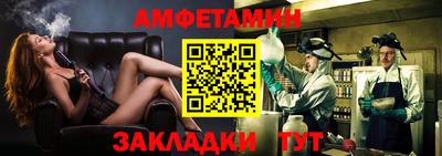 мефедрон мука Рузаевка
