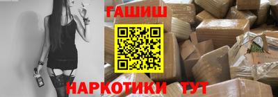 сатива Свободный