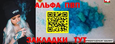 мефедрон мука Рузаевка