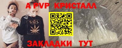 мефедрон мука Рузаевка