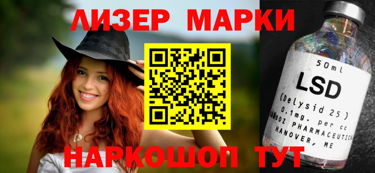 LSD-25 экстази ecstasy  Лсд 25 экстази кислота  Строитель  Вход с VPN 