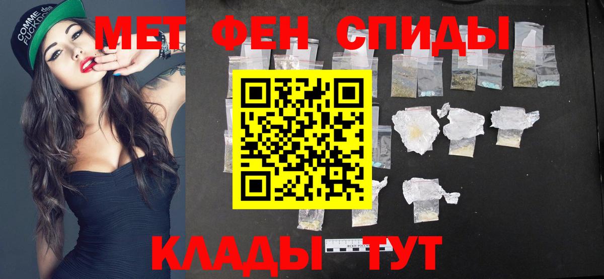 Строитель  МЕТАМФЕТАМИН Methamphetamine  МЕТАМФЕТАМИН Methamphetamine  Вход с VPN 